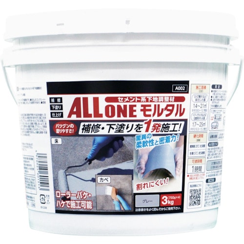 トラスコ中山 アサヒペン ALL ONE モルタル 3kg（ご注文単位1個）【直送品】