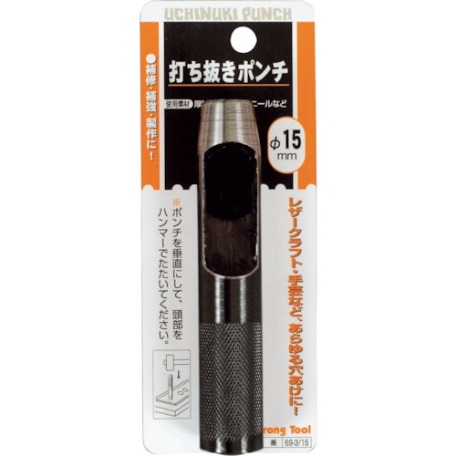 トラスコ中山 ファミリーツール 皮ポンチ 15mm 859-2914  (ご注文単位1本) 【直送品】