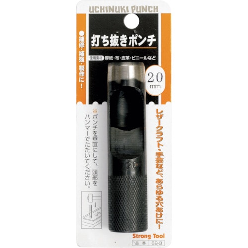 トラスコ中山 ファミリーツール 皮ポンチ 20mm 859-2915  (ご注文単位1本) 【直送品】