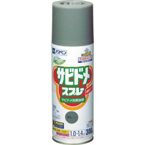 トラスコ中山 アサヒペン サビ止め塗料 速乾サビドメスプレーN 300ml グレー（ご注文単位1本）【直送品】