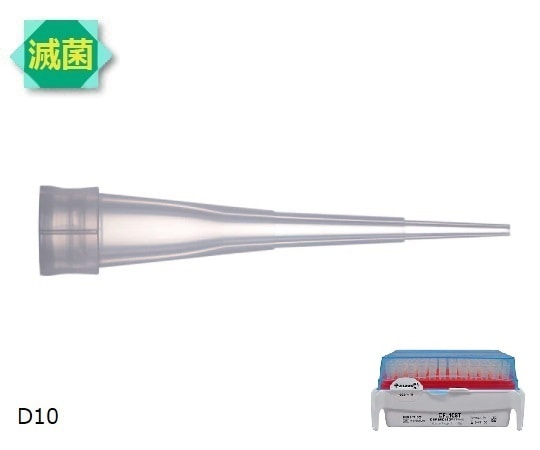 ギルソン ダイアモンドチップ　D10ST　Tipack　滅菌済　0.1μL～10μL　96本×10箱　F171101 1セット（ご注文単位1セット）【直送品】