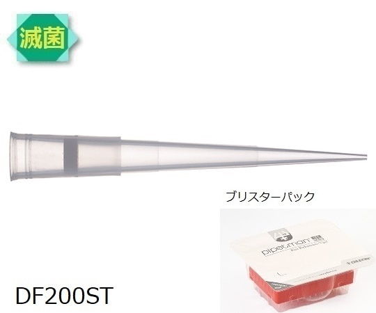 ギルソン ダイアモンドチップ ブリスター DF200ST<滅菌>（96x10ラック） 1セット（96本×10セット入）　F172503 1セット（ご注文単位1セット）【直送品】