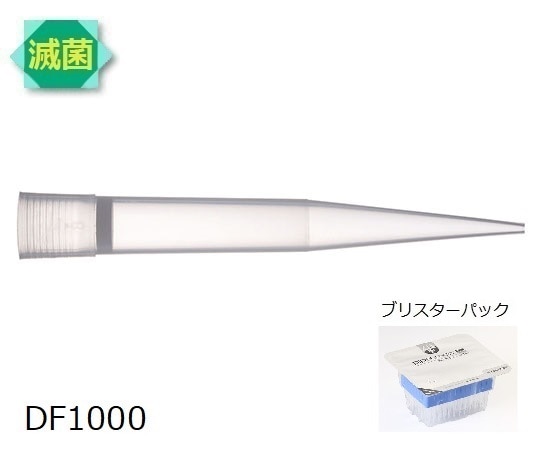 ギルソン ダイアモンドチップ ブリスター DF1000ST<滅菌>（96x10ラック） 1セット（96本×10セット入）　F172603 1セット（ご注文単位1セット）【直送品】