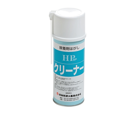 日油技研工業 HPsp(R)　クリーナー　HP 1本（ご注文単位1本）【直送品】