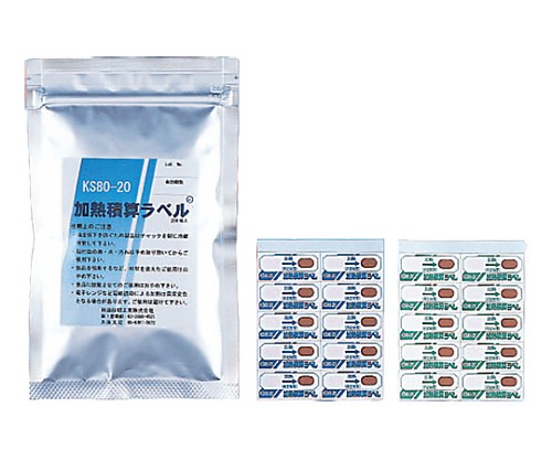 日油技研工業 加熱積算ラベル（R）（不可逆/乾熱・湿熱） 1箱（200枚入）　KS-90-20 1箱（ご注文単位1箱）【直送品】