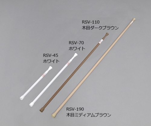 アイリスオーヤマ 伸縮棒超スリム ホワイト　RSV-70 1本（ご注文単位1本）【直送品】