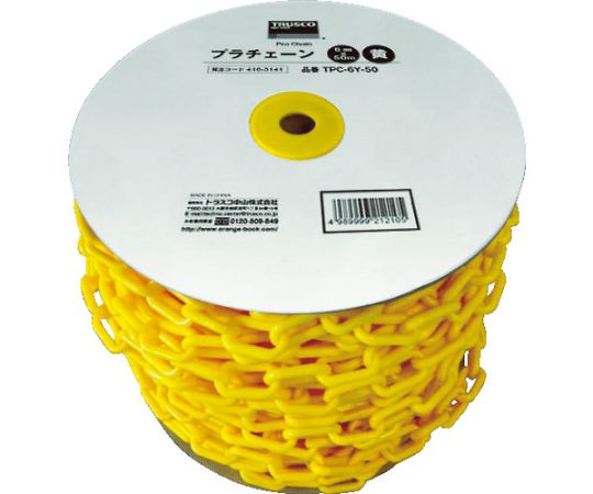 トラスコ中山 プラチェーン　6MMX50M　黄　TPC-6Y-50 1巻（ご注文単位1巻）【直送品】