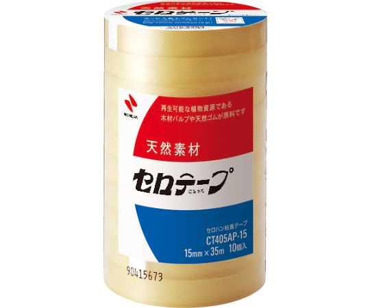 ニチバン セロテープ業務用CT405AP-15mm×35m （10巻入）バイオマスマーク認定製品　CT405AP-15 1パック（ご注文単位1パック）【直送品】