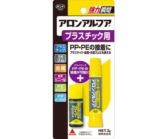 コニシ アロンアルフアプラスチック用　2g　#32114　BAAPS 1本（ご注文単位1本）【直送品】