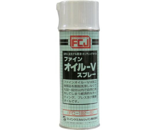 ファインケミカルジャパン ファインオイルVスプレー　420ml　FC-182-S 1本（ご注文単位1本）【直送品】