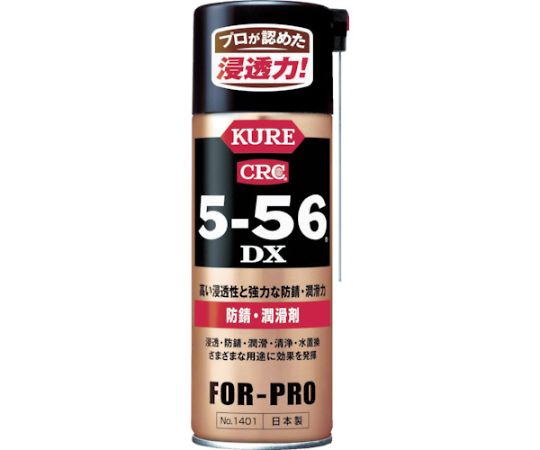 呉工業（KURE） 防錆・潤滑剤 5-56DX 420ml　NO1401 1本（ご注文単位1本）【直送品】