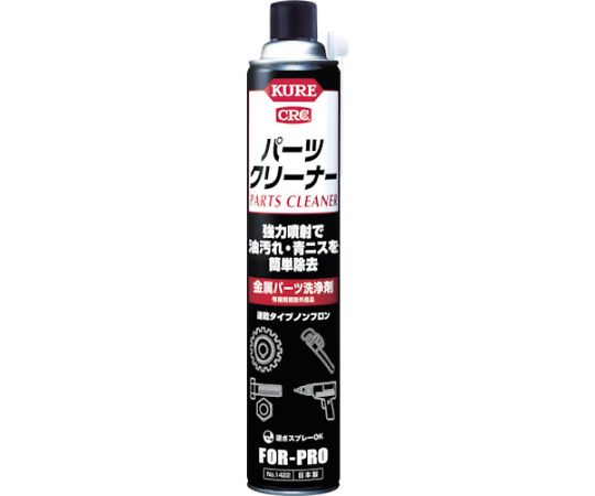 呉工業（KURE） 金属パーツ洗浄剤 パーツクリーナー 840ml　NO1422 1本（ご注文単位1本）【直送品】