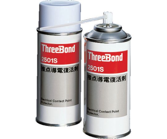 スリーボンド 接点導電復活剤　180ml　黄色半透明　TB2501S 1本（ご注文単位1本）【直送品】