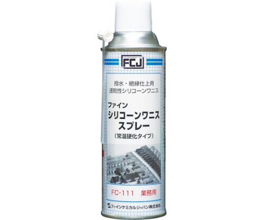 ファインケミカルジャパン シリコーンワニススプレー　300ml　FC-111 1本（ご注文単位1本）【直送品】