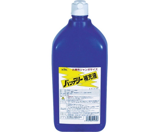 古河薬品工業 バッテリー補充液　2L　02-001 1本（ご注文単位1本）【直送品】