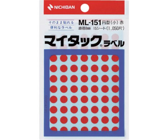 ニチバン マイタックラベル（カラーラベル）ML-151赤 丸8mm 1パック（15枚入）　ML-1511 1パック（ご注文単位1パック）【直送品】