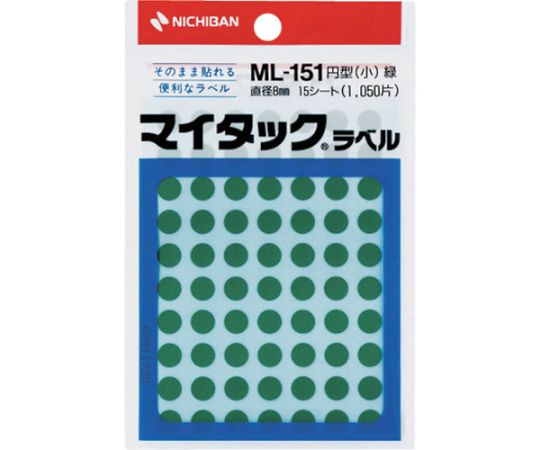 ニチバン マイタックラベル（カラーラベル）ML-151緑 丸8mm 1パック（15枚入）　ML-1513 1パック（ご注文単位1パック）【直送品】