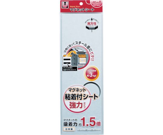 マグエックス マグネット粘着付シート　強力タイプ　MSWFP-1030 1枚（ご注文単位1枚）【直送品】