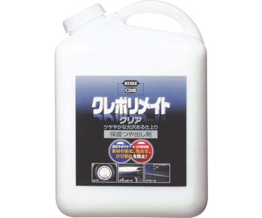 呉工業（KURE） 保護ツヤ出し剤 クレポリメイト クリア 4L　NO1251 1本（ご注文単位1本）【直送品】