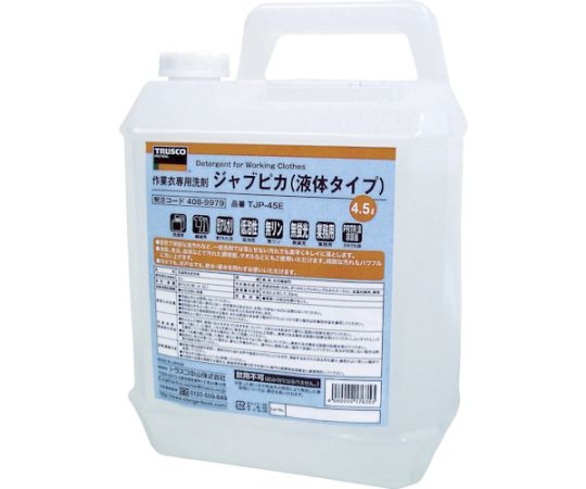 トラスコ中山 作業衣専用洗剤ジャブピカ（液体タイプ）　TJP-45E 1本（ご注文単位1本）【直送品】