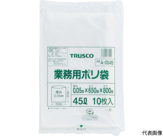 トラスコ中山 業務用ポリ袋　厚み0.05X20L　（10枚入）　A-0020 1袋（ご注文単位1袋）【直送品】