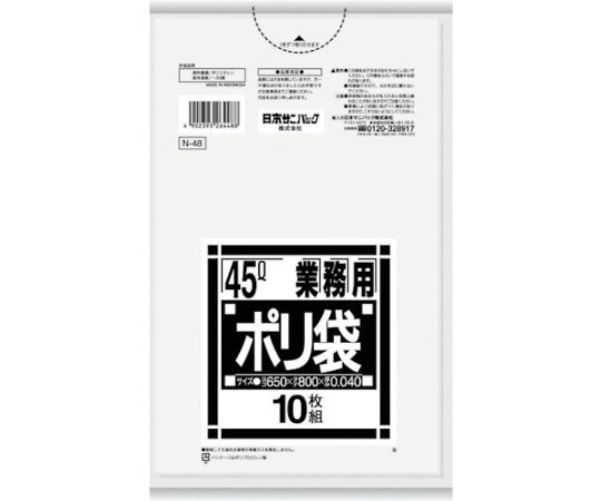 日本サニパック N-4845L厚口透明　10枚　N-48-CL 1袋（ご注文単位1袋）【直送品】