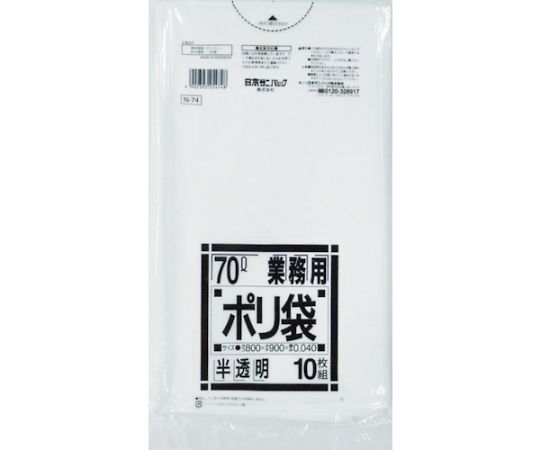 日本サニパック N-7470L白半透明　10枚　N-74-HCL 1袋（ご注文単位1袋）【直送品】