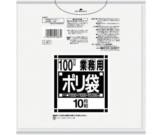 日本サニパック Lシリーズ100L透明　10枚　L-87 1袋（ご注文単位1袋）【直送品】