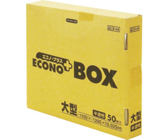 日本サニパック E-04エコノBOX大型半透明　（50枚入）　E-04-HCL 1箱（ご注文単位1箱）【直送品】