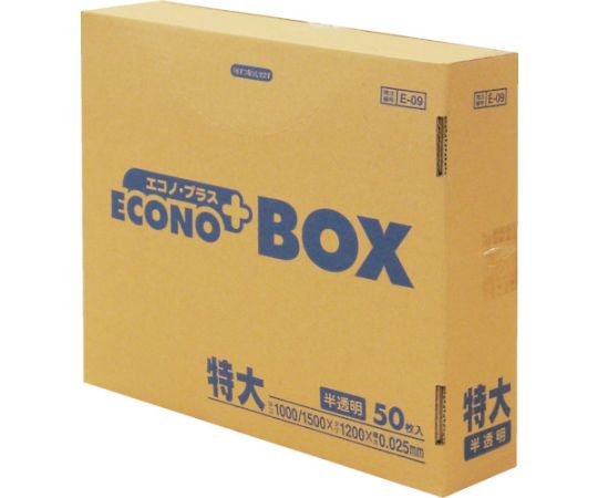 日本サニパック E-09エコノBOX特大半透明　（50枚入）　E-09-HCL 1箱（ご注文単位1箱）【直送品】