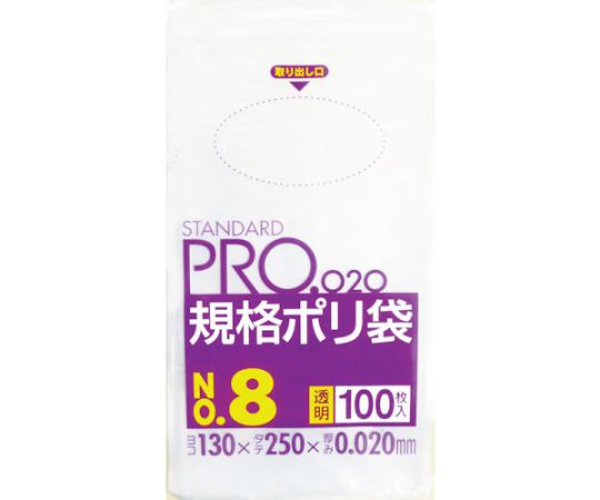 日本サニパック LT08スタンダードポリ袋8号（0.02）透明100枚　LT08 1袋（ご注文単位1袋）【直送品】