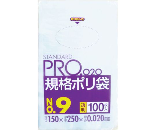 日本サニパック LT09スタンダードポリ袋9号（0.02）透明100枚　LT09 1袋（ご注文単位1袋）【直送品】