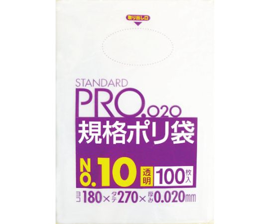 日本サニパック LT10スタンダードポリ袋10号（0.02）透明100枚　LT10 1袋（ご注文単位1袋）【直送品】