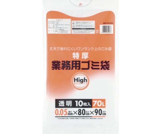 ワタナベ工業 業務用ポリ袋70L　特厚　透明　（10枚入）　5M-80C 1袋（ご注文単位1袋）【直送品】