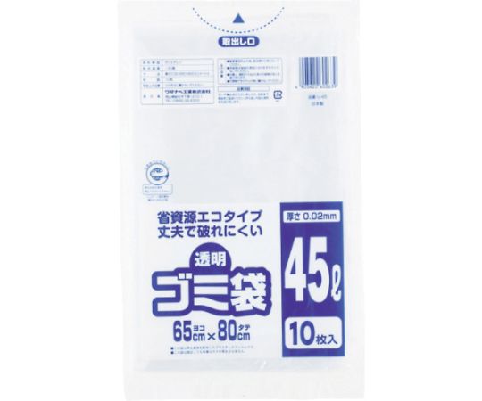 ワタナベ工業 透明ゴミ袋（再生原料タイプ）45L　（10枚入）　U-45 1袋（ご注文単位1袋）【直送品】