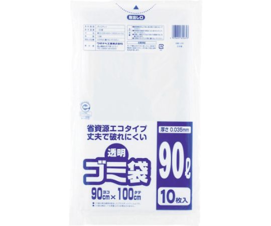 ワタナベ工業 透明ゴミ袋（再生原料タイプ）90L　（10枚入）　U-90 1袋（ご注文単位1袋）【直送品】