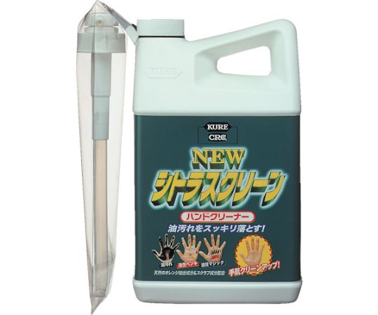 呉工業（KURE） ハンドソープ ニュー シトラスクリーン ハンドクリーナー 1.9L　NO2283 1本（ご注文単位1本）【直送品】