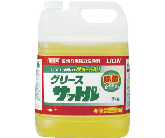 ライオンハイジーン グリースサットル　5kg　GRSST5J 1個（ご注文単位1個）【直送品】