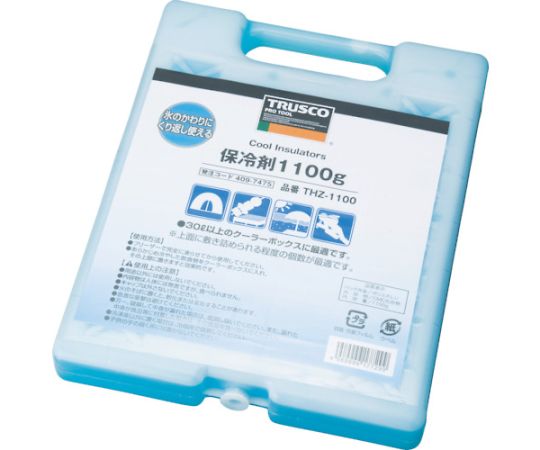 トラスコ中山 保冷剤　1100g　THZ-1100 1個（ご注文単位1個）【直送品】