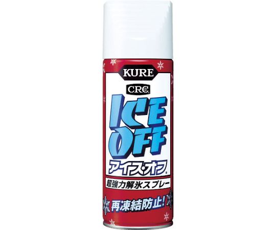 呉工業（KURE） 強力解氷剤 アイス・オフ 420ml　NO2155 1本（ご注文単位1本）【直送品】