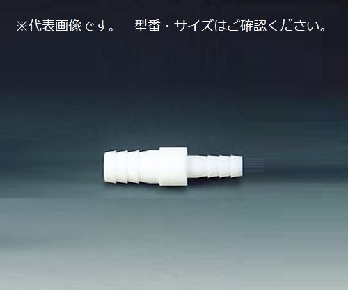 フロンケミカル PTFE チューブ異径コネクターI型 6φ×8φ　NR0081-001 1個（ご注文単位1個）【直送品】