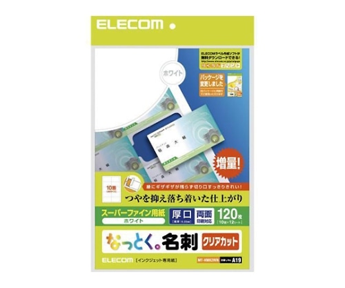 エレコム なっとく名刺 クリアカット インクジェットマット紙 厚口 10面付け12枚入 白　MT-HMK2WN 1パック（ご注文単位1パック）【直送品】