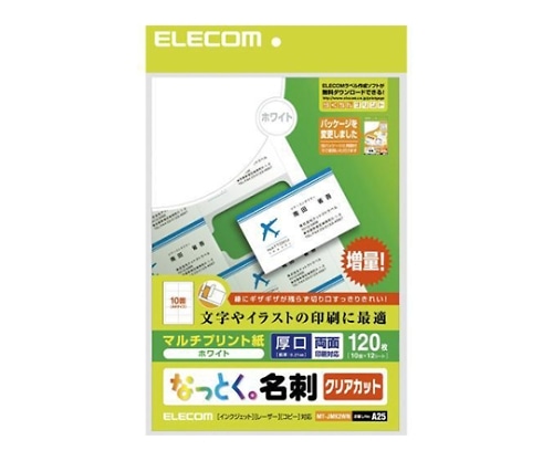 エレコム なっとく名刺 クリアカット マルチプリント紙 厚口 10面付け25枚入り 白　MT-JMK2WNZ 1パック（ご注文単位1パック）【直送品】
