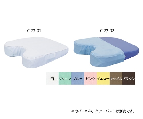 高田ベッド ケアーバスト用綿製カバー マクラ幅42×奥行50×高さ3/11cm ブルー　C-27-01 1枚（ご注文単位1枚）【直送品】