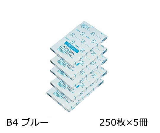 桜井 スタクリン ブルー B4 1ケース（250枚×5冊入）　SC75RBB4 1ケース（ご注文単位1ケース）【直送品】