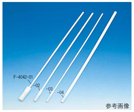 フロン工業 PTFE撹拌子取出棒 8.0型　F-4042-002 1本（ご注文単位1本）【直送品】