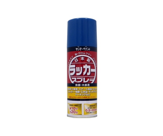 サンデーペイント ラッカースプレーJ 青 300ml　ｱｵ 1本（ご注文単位1本）【直送品】