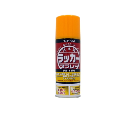 サンデーペイント ラッカースプレーJ 黄 300ml　ｷ 1本（ご注文単位1本）【直送品】