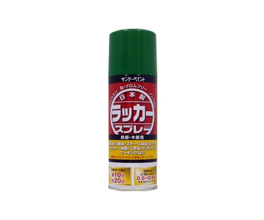 サンデーペイント ラッカースプレーJ 緑 300ml　ﾐﾄﾞﾘ 1本（ご注文単位1本）【直送品】