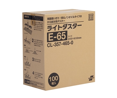 テラモト ライトダスター E-65 (100枚入)　CL-357-465-0 1箱（ご注文単位1箱）【直送品】